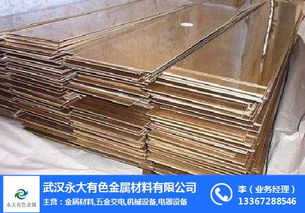 1060鋁板生產(chǎn)與應(yīng)用——武漢永大有色金屬材料的專(zhuān)業(yè)優(yōu)勢(shì)
